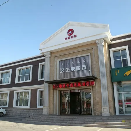 Hangjin Houqihetao Hotel Отели в г. Ханцзиньхоуци