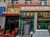 Linxia Yaduo Business Hotel Hotels in Linxiaxian