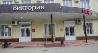 Viktoriya Hotel - 駐車場