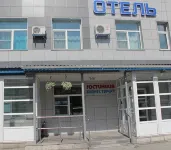 Biznes Turist Hotel - 2-Star
