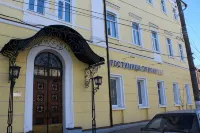 Priokskaya Hotel Hotels in 