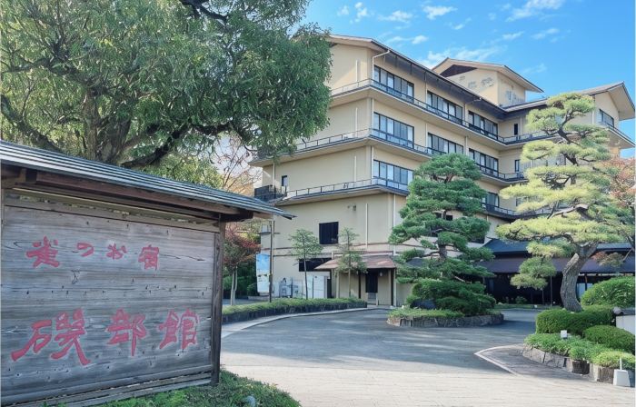 Suzume No Oyado Isobekan