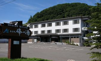 Hotel Mine-No-Yu