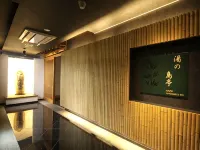 淺蟲櫻花觀光飯店 - 溫泉