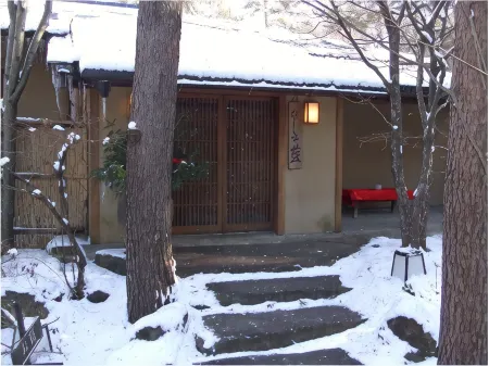 Tateshina Ai