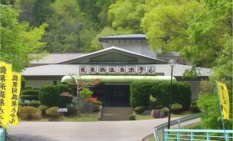 Ryusendo Onsen Hotel