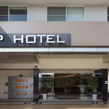 Palmer Hotel Отели рядом с достопримечательностью «Тай Чун Парк»