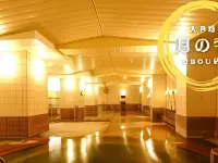 Sounkyo Kankou Hotel Hotels in Kamikawa