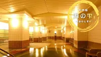 Sounkyo Kankou Hotel Hotels in Kamikawa
