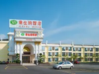 Vienna Hotel (Shaoguan Renhua Danxia Mountain Scenic Area Branch)