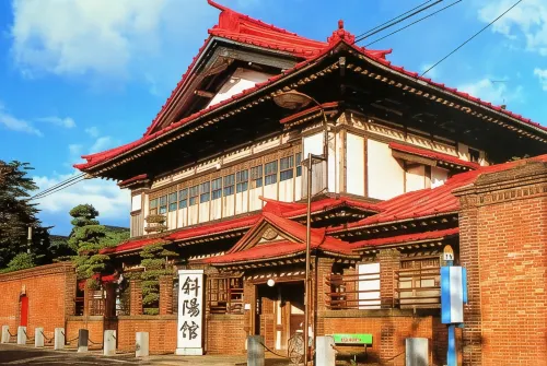 Pittinn Hotel di Goshogawara