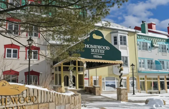 蒙特朗布朗度假勝地Homewood Suites by Hilton