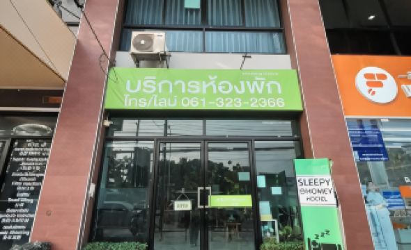 Homey-Sleepy Don Mueang Airport Hostel