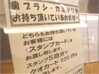 ワシントンR＆Bホテル熊谷駅前