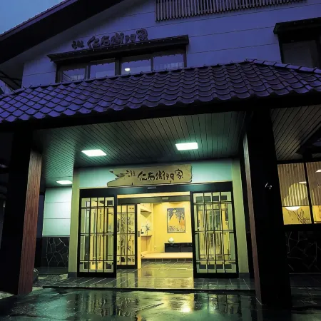 Ryokan Niemonya