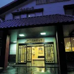 Ryokan Niemonya Các khách sạn ở 