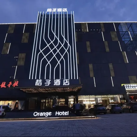 Orange Hotel Select (Xianghe Yicheng)