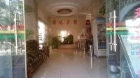 Kangda Hotel