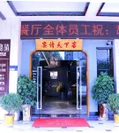 Kaisheng Hotel - 2-نجوم