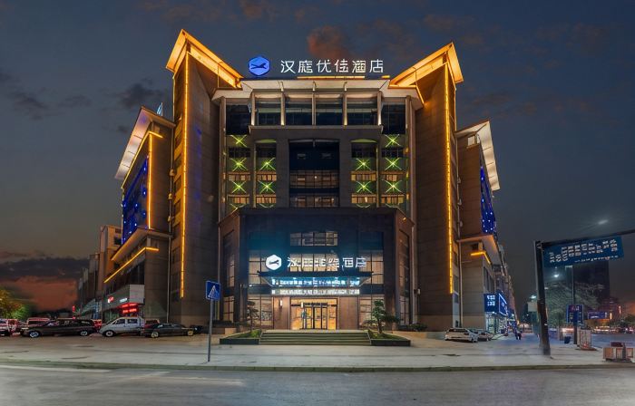 HanTing Premium Hotel (Shangrao Wannian Store)