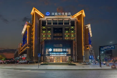 HanTing Premium 호텔(상라오 완녠)