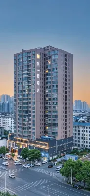 Shangyite Hotel