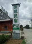 Heqing Mulin Homestay