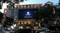 Thor E-sports Hotel (Near Chengde Mountain Resort)