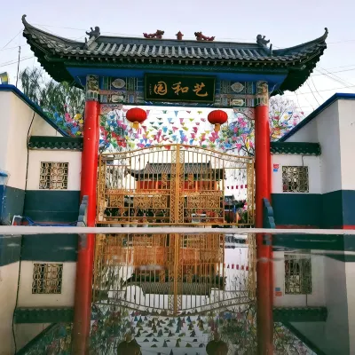 Yiheyuan Homestay
