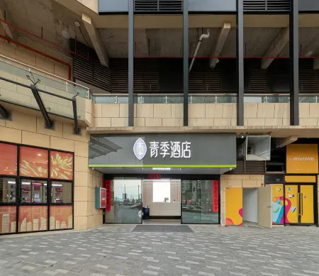 Changee Hotel (Nanning Wanda Mao Tianyu Cheng)