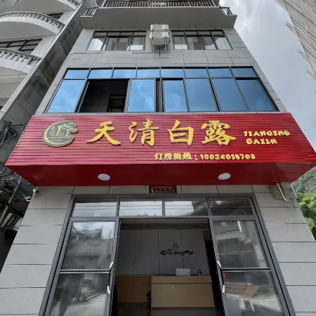 TIANQINGBAILU