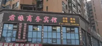 Gaoxian Junyuan Business Hotel