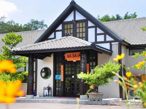 臺中麒麟峯温泉會館