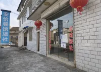 Anyi Restaurant Hostel