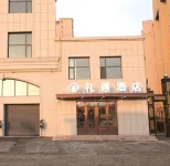 Fuyu Courtesy Hotel