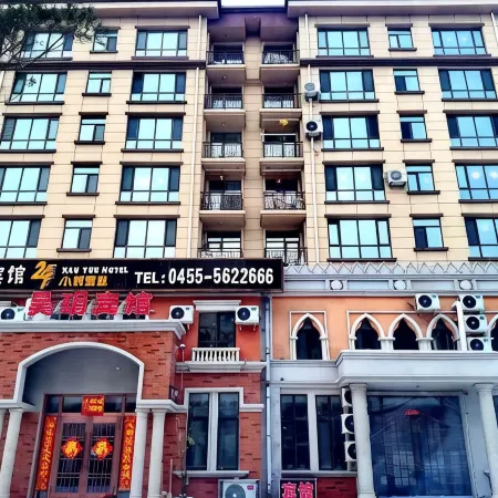 Lanxixuan Hotel