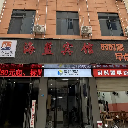 Hailan Hotel