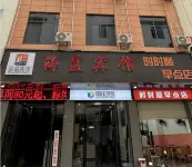 Hailan Hotel