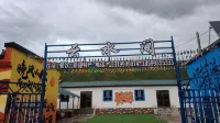 Baili Gallery Yunshuijian Homestay - Wifi