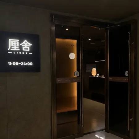 FUNMEE Hotel (Changsha Wuyi Square, Yaoling& The Second Xiangya Hospital Metro Station, Changsha)