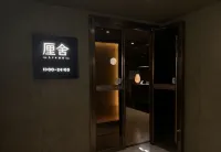 FUNMEE Hotel (Changsha Wuyi Square, Yaoling& The Second Xiangya Hospital Metro Station, Changsha) - spa