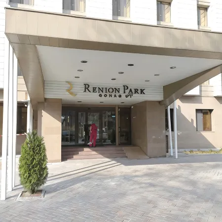 Ренион Парк