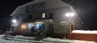 Путник - С парковкой