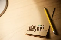 암바 타이베이 시먼딩 타이베이 호텔