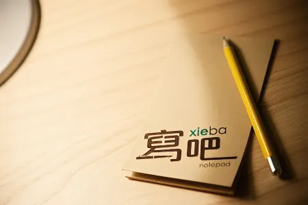 台北西門町意舍