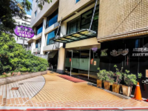 凱莎琳庭園大飯店 新堀江商圈附近的飯店