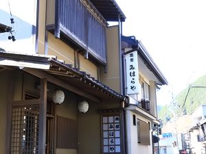 Miharaya Ryokan