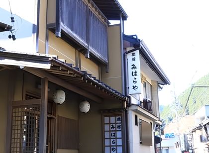 Miharaya Ryokan