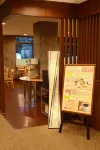 Green Hotel Yes Ohmi-Hachiman - 3 tähden