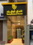 Touq Balad Hotels near Jaffali Mosque